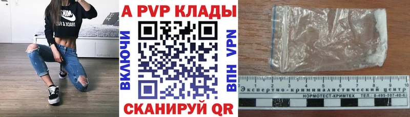 Как найти наркотики Дигора ГАШ  Канабис  МЕФ 