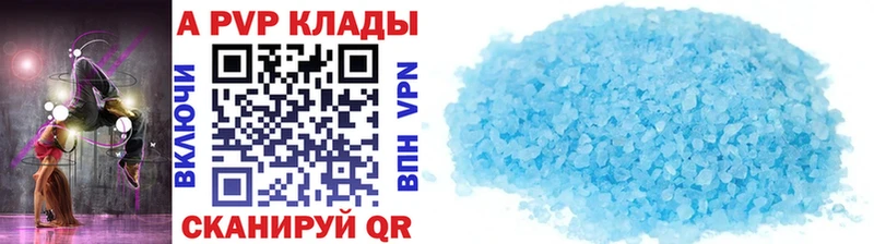 где продают   Дигора  маркетплейс клад  A-PVP СК 