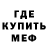 Метадон мёд Tawanda Blake