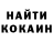 Кетамин VHQ Sergey Lazaryan