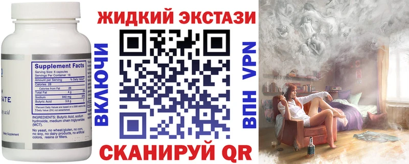 БУТИРАТ бутик Дигора