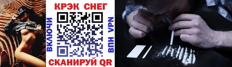 Кокаин 97%  Дигора 