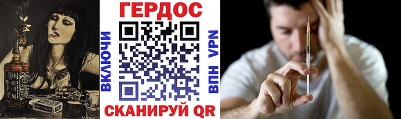 Героин белый  как найти закладки  Дигора 