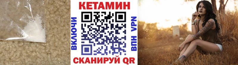 даркнет сайт  Дигора  КЕТАМИН ketamine 