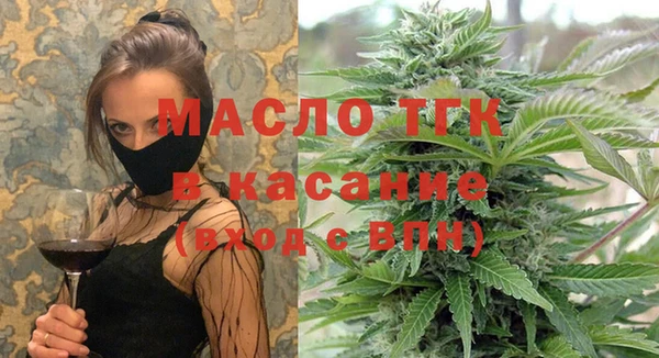 ALPHA PVP Богородск