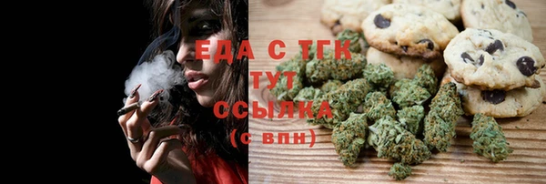 ALPHA PVP Богородск