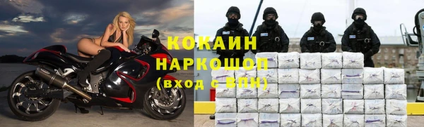 мяу мяу кристалл Бронницы