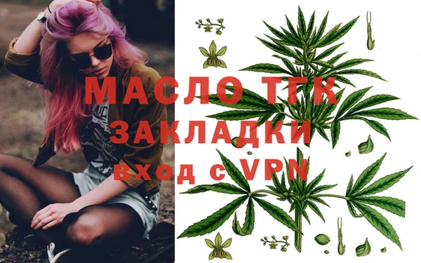 ALPHA PVP Богородск