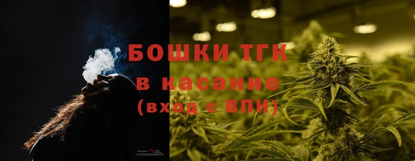 мяу мяу кристалл Бронницы
