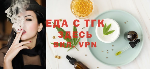 ALPHA PVP Богородск