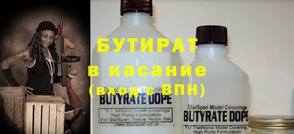 mix Бугульма