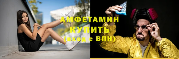 альфа пвп VHQ Богородицк