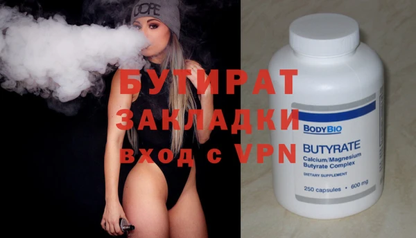 прущие крисы Бородино
