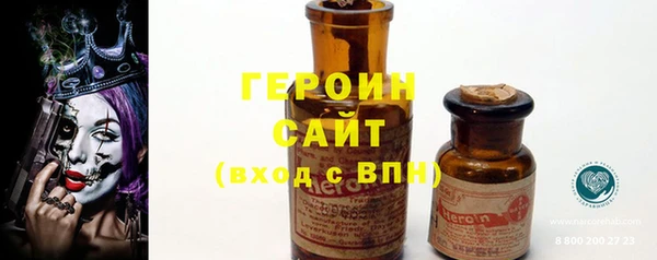 MESCALINE Валуйки