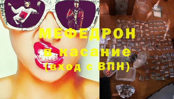 mix Бугульма