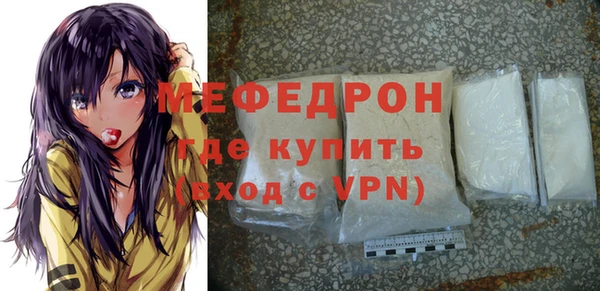 прущие крисы Бородино