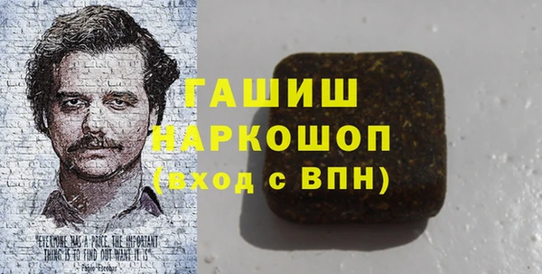 мяу мяу кристалл Бронницы