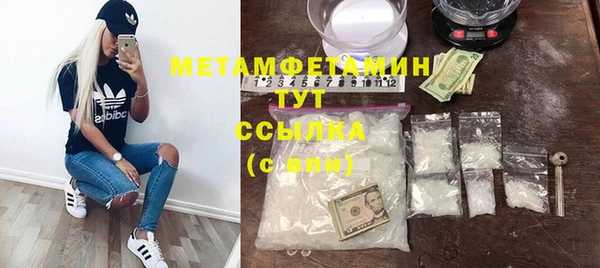 mix Бугульма