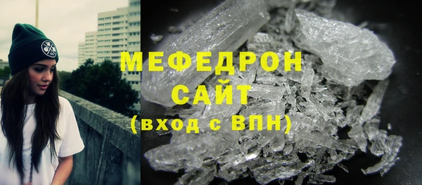 кристаллы Валдай