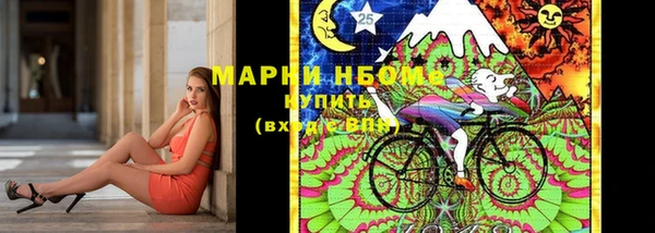 mix Бугульма