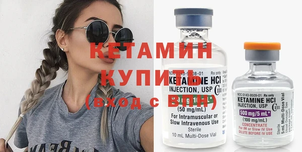 mix Бугульма