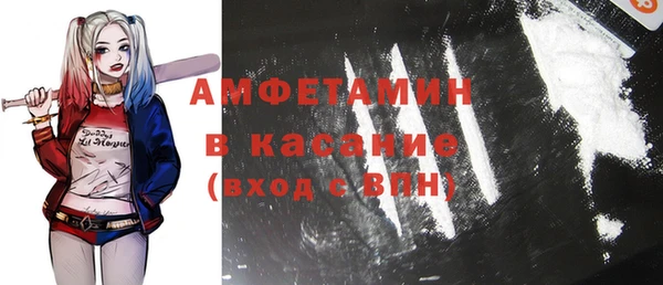 альфа пвп Белокуриха