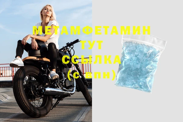 альфа пвп VHQ Богородицк