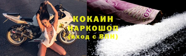 mix Бугульма