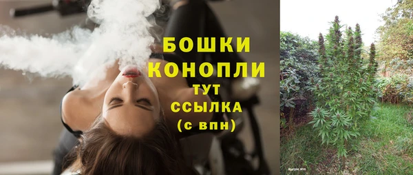альфа пвп VHQ Богородицк