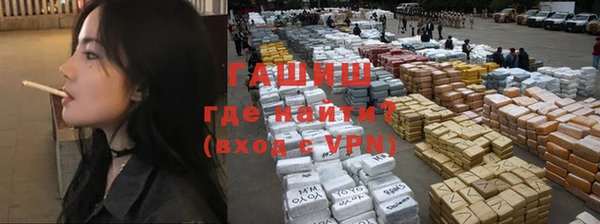мяу мяу кристалл Бронницы