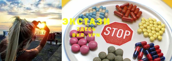 ALPHA PVP Богородск