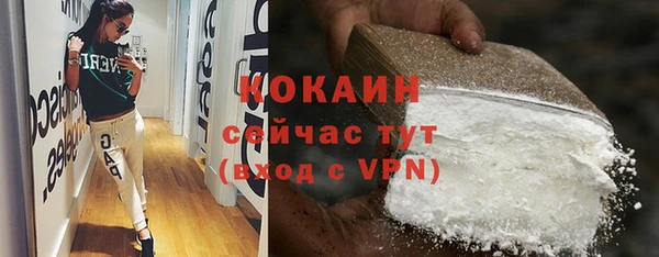 альфа пвп VHQ Богородицк