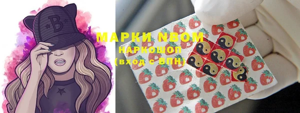 мяу мяу кристалл Бронницы