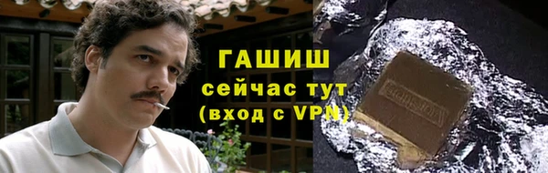 альфа пвп VHQ Богородицк