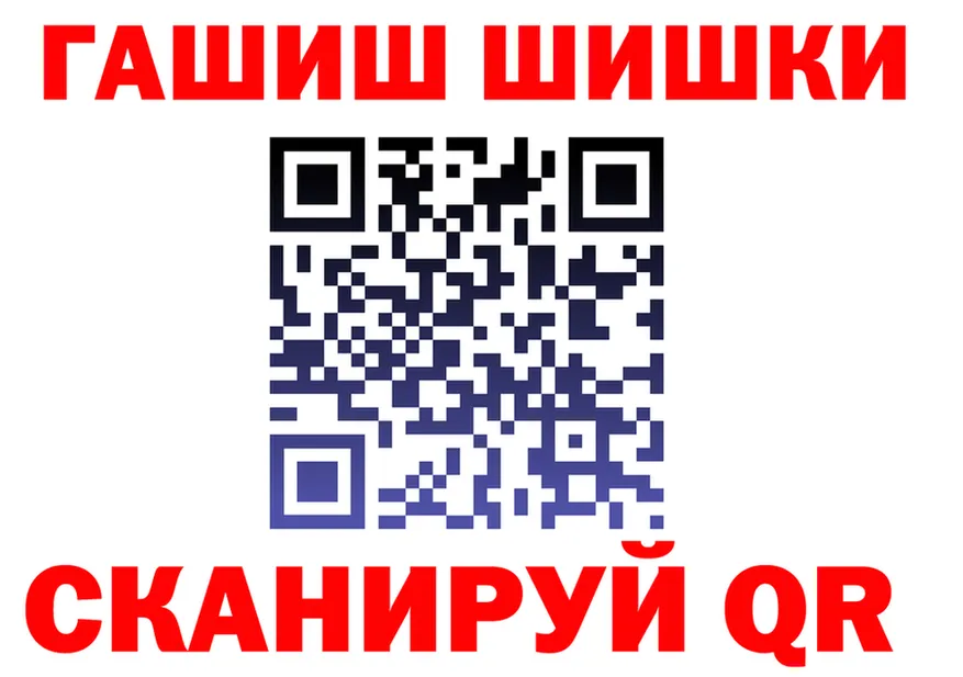 КЕТАМИН VHQ как войти это omg Дигора
