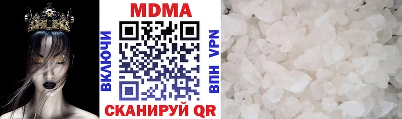 MDMA молли  где купить наркотик  Дигора 