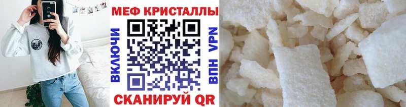 Мефедрон mephedrone  Дигора 